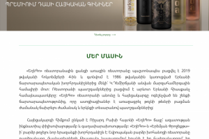 Лендинг страничка сайта онлайн ресторана