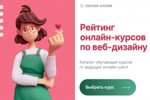 Векторная графика