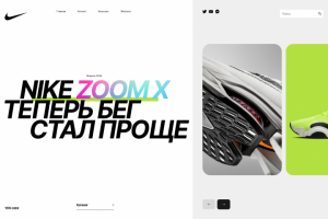 Дизайн интерфейса странички