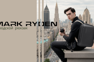 Рекламный баннер сумок Mark Ryden