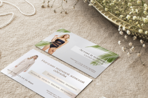 Создание дизайна визитной карточки