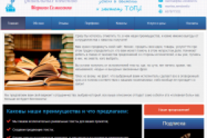 lux-content.ru - Студия авторских уникальных текстов