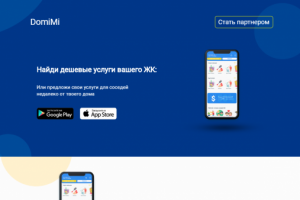 Domimi.ru
