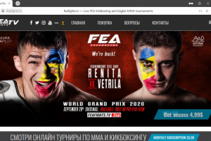 feafights.tv Live турниры FEA по кикбоксингу и Eagles MMA