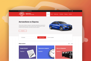 AdvantAvto - автомобили из Европы
