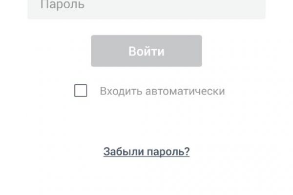 Чат для автолюбителей - клиентская часть