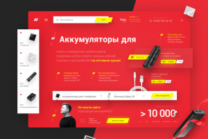 Веб-магазин