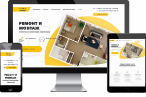 Ultra комфорт