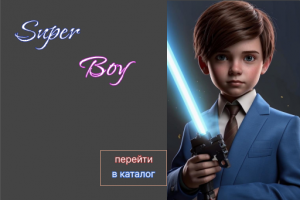 Создание сайтов