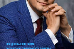 Инстаграм. Сторис Концерт