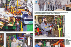 Публикация в корпоративном журнале МОТОР