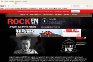 Артемий Троицкий для Rock FM