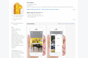Разработка иконки и скриншотов для приложения GRuler: