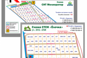 Баннеры со схемами для СНТ