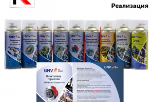 Дизайн этикеток смазок