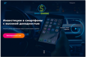 SmartSharing