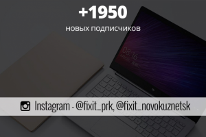 Продвижение Instagram #5