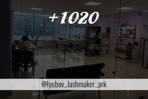 Продвижение Instagram #3