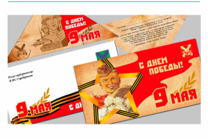 Поздравление вице-губернатора