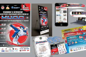 Рекламная продукция соревнований