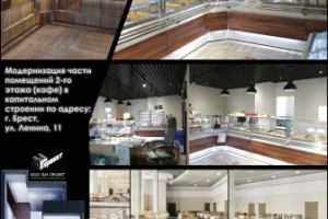 Интерьер раздаточной в кафе