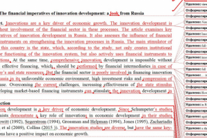 Экономическая тематика (редактирование)