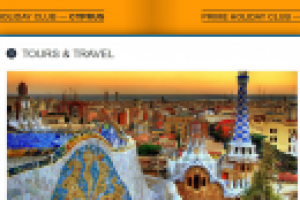 Туры и экскурсии по Кипру "Prime Holiday Club"