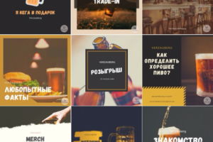 Пивоварня Verzauberg