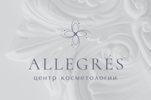 Логотип для центра косметологии