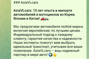 Рекламный текст