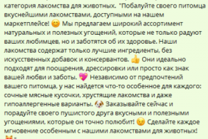 Написание текста с нуля