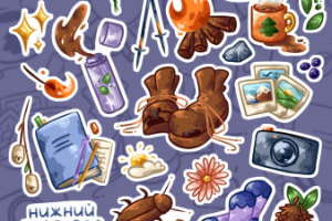 походный стикерпак