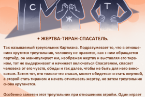 иллюстрация для поста в инстаграм психолога