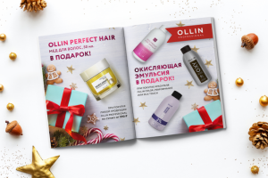 Разворот в печатное издание для бренда OLLIN Professional