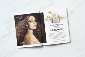 Разворот в печатное издание для бренда OLLIN Professional