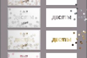 Билеты на шоу ДЕСЯТЬ