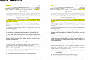 Договор на оказание услуг