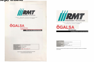 Перевод инструкции инъектора для мясозавода
