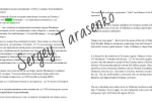 Перевод текста для презентации района в Казахстане