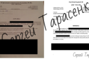 Справка с места работы