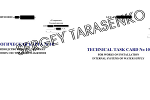 Перевод технологической карты монтажа системы водопровода