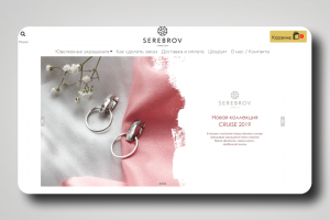 Serebrov - магазин ювелирных украшений