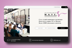 Nails Russia Cеть студий маникюра и педикюра  в Москве