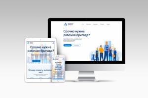 Трудовые резервы