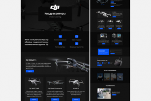 Интернет-магазин IPilot