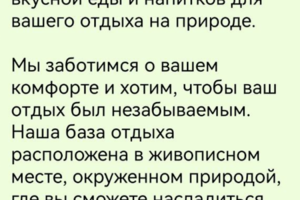 Реклама