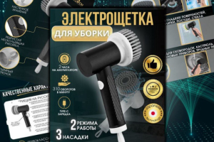 Рекламная обложка-фото для маркетплейсов