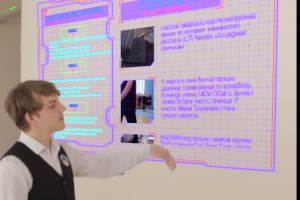 Кибершкола