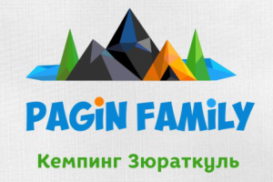 Кемпинг Зюраткуль