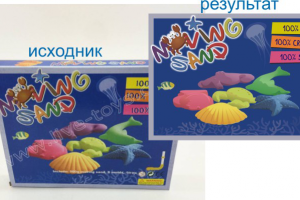 Векторизация рисунка